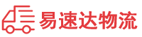 岳阳到定边县物流公司